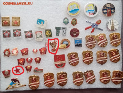 Знаки по 20р до 04.02.22 в 22.00 по мск - IMG_20220129_145409