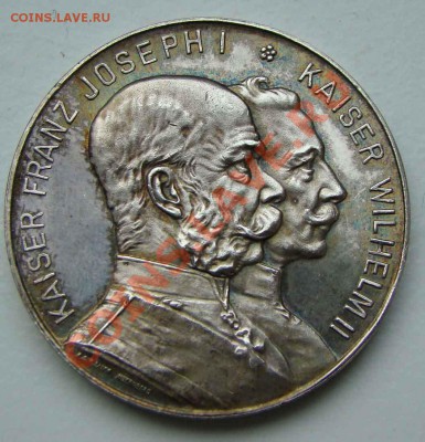 Медаль 1914 года, Вильгельм II и Франц Иосиф, Серебро - DSC01596.JPG