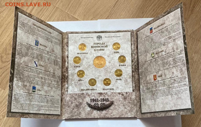 официальный набор ГВС №1 в буклете, до 04.02.22г. - гвс-3