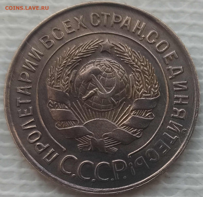 3 Копейки 1931 г. окон. 2.02.2022 г. 22-00 МСК - 2