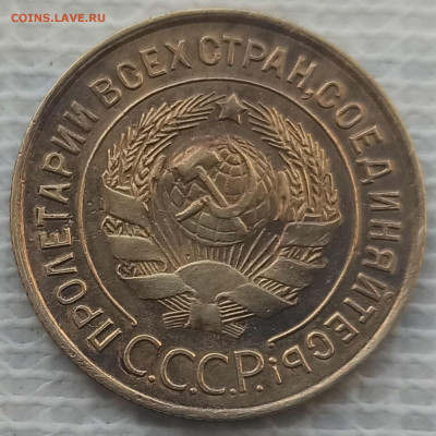 3 Копейки 1933 г. окон. 2.02.2022 г. 22-00 МСК - 22