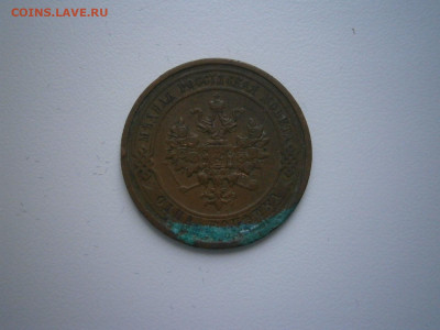 1 копейка Николай 2 5 штук до 22-00 04.02.22 - P1290039.JPG