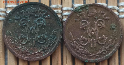 2 Копейки 1912 г. 2 шт. окон. 2.02.2022 г. 22-00 МСК - 44444