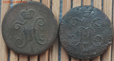 4 Копейки 1841,45 г.СМ окон. 2.02.2022 г. 22-00 МСК - 222222