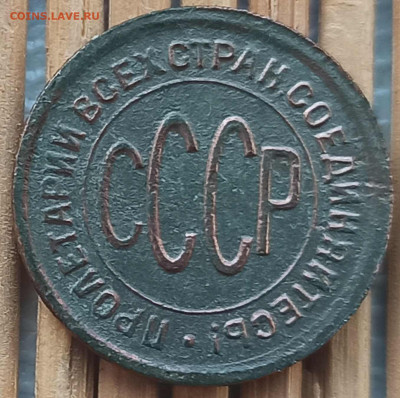 Пол Копейки 1927 г. окон. 2.02.2022 г. 22-00 МСК - 444444