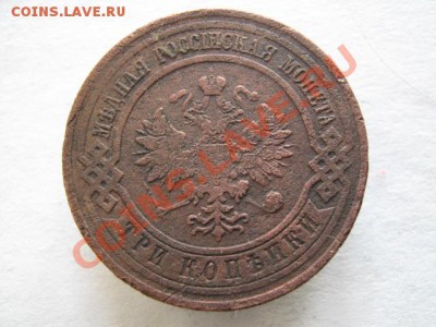 Царизм - IMG_7184