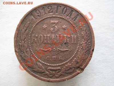 Царизм - IMG_7183