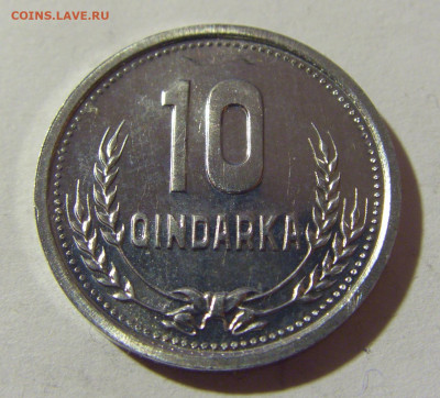 10 киндарка 1988 Албания UNC №2 04.02.2022 22:00 МСК - CIMG2835.JPG