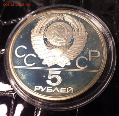 5 руб. 1978 Олимпиада. Прыжки в высоту лмд Proof до 29.01.22 - 5r-2