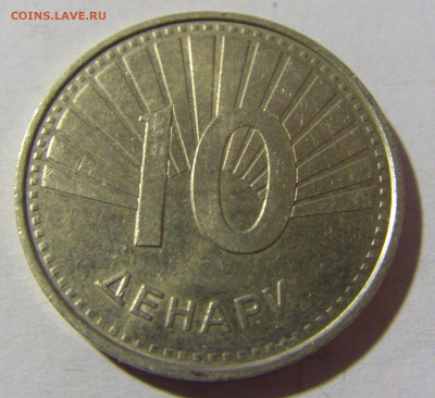 10 денар 2008 Македония №1 04.02.2022 22:00 МСК - CIMG2959.JPG