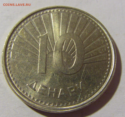 10 денар 2008 Македония №2 04.02.2022 22:00 МСК - CIMG2963.JPG