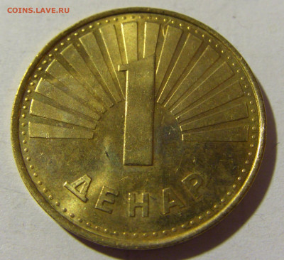1 денар 2001 Македония №1 04.02.2022 22:00 МСК - CIMG2966.JPG