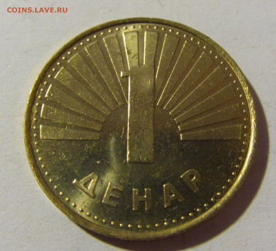 1 денар 2001 Македония №2 04.02.2022 22:00 МСК - CIMG2970.JPG