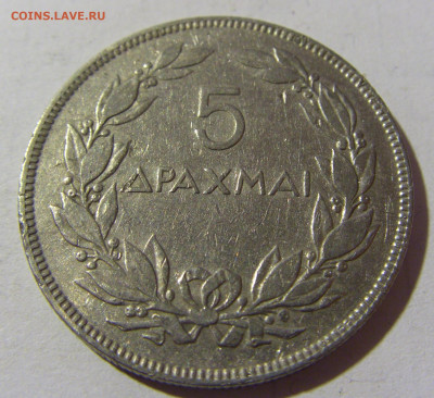 5 драхм 1930 Греция №1 04.02.2022 22:00 МСК - CIMG2987.JPG
