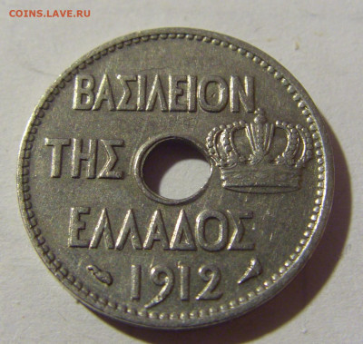 5 лепта 1912 Греция №1 04.02.2022 22:00 МСК - CIMG2997.JPG