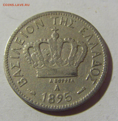 10 лепта 1895 Греция №1 04.02.2022 22:00 МСК - CIMG3001.JPG