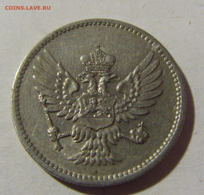10 пара 1914 Черногория №1 04.02.2022 22:00 МСК - CIMG3005.JPG