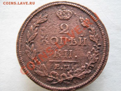 Царизм - IMG_7185