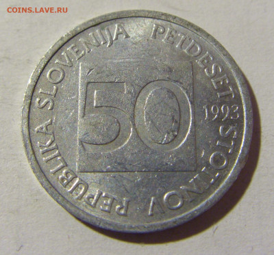 50 стотинов 1993 Словения №1 04.02.2022 22:00 МСК - CIMG3035.JPG