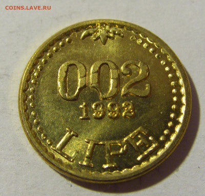 0,02 липы 1992 Словения №1 04.02.2022 22:00 МСК - CIMG3039.JPG