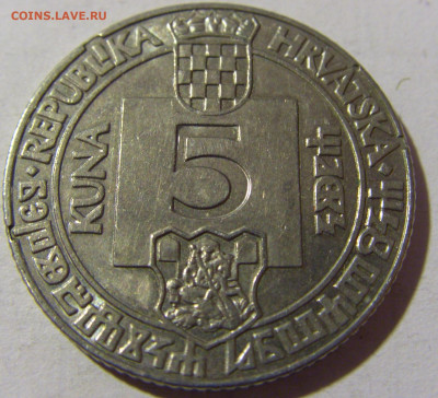 5 кун 1994 глаголица Хорватия №1 04.02.2022 22:00 МСК - CIMG3043.JPG