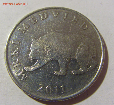 5 кун 2011 Хорватия №1 04.02.2022 22:00 МСК - CIMG3057.JPG