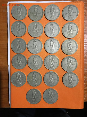 1 рубль 20 лет победы 22 шт до 01.02 - IMG_3500.JPG