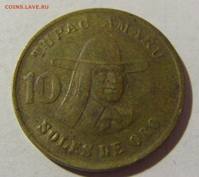 10 соль 1979 Перу №1 04.02.2022 22:00 М - CIMG3075.JPG