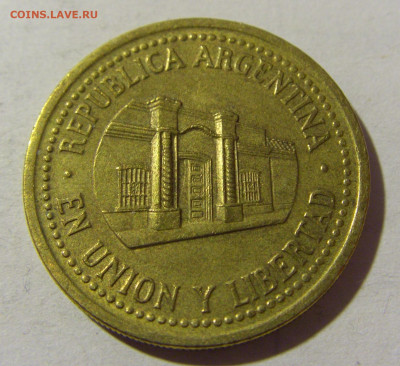 50 сентаво 1994 Аргентина №1 04.02.2022 22:00 М - CIMG3081.JPG