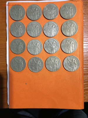 1 рубль Октябрь 50 лет  16 шт до 01.02 - IMG_3499.JPG