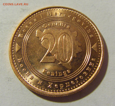 20 фенигов 2017 Босния и Герцеговина №1 04.02.2022 22:00 М - CIMG3115.JPG