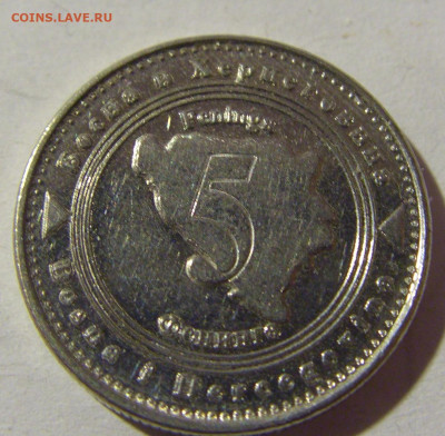 5 фенигов 2013 Босния и Герцеговина №2 04.02.2022 22:00 М - CIMG3135.JPG