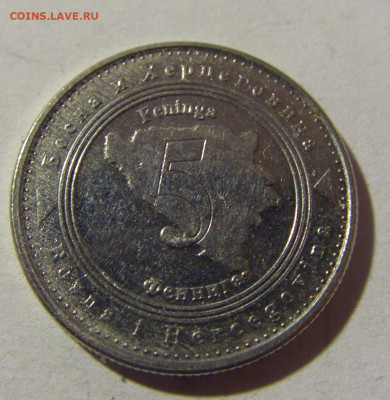 5 фенигов 2008 Босния и Герцеговина №1 04.02.2022 22:00 М - CIMG3155.JPG