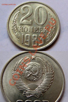 1967 без остей? 1988 Носик у еденицы - 20 83