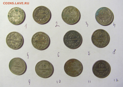 ФИКС! 10 стотинок 1913 Болгария №1 04.02.2022 22:00 М - CIMG3314.JPG