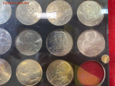 Юбилейные рубли СССР, 20 шт. - мешковые, UNC До 01.02.22 - 98292E20-071F-4D65-B5A5-A046355C9E58