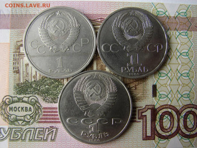 1 руб. 3 шт. ОИ-80 МГУ, фестиваль, год мира. до 03.02.22 - 2 - копия.JPG