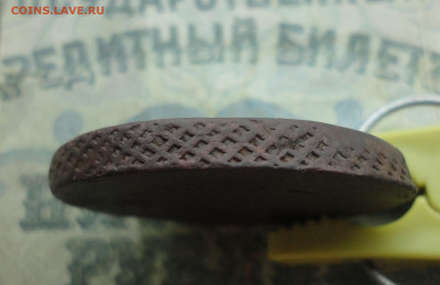 5 копеек 1758 года. До 2.02.22. - DSC07881.JPG