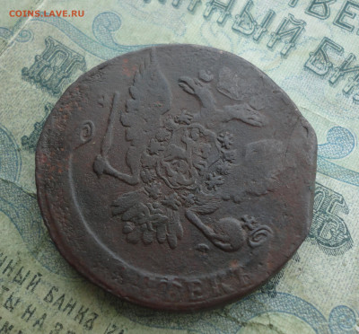 5 копеек 1758 года. До 2.02.22. - DSC07880.JPG
