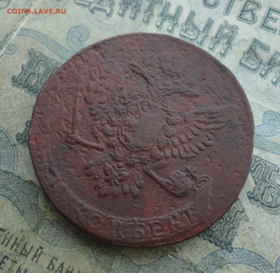 5 копеек 1759 года. До 2.02.22. - DSC07889.JPG