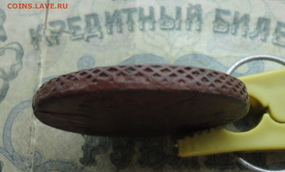 5 копеек 1769 года ем. До 2.02.22. - DSC07920.JPG
