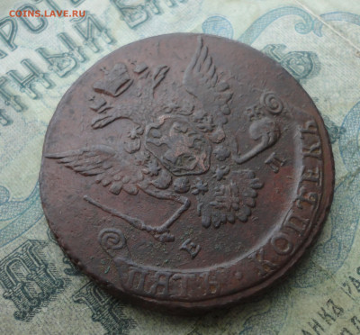 5 копеек 1769 года ем. До 2.02.22. - DSC07917.JPG