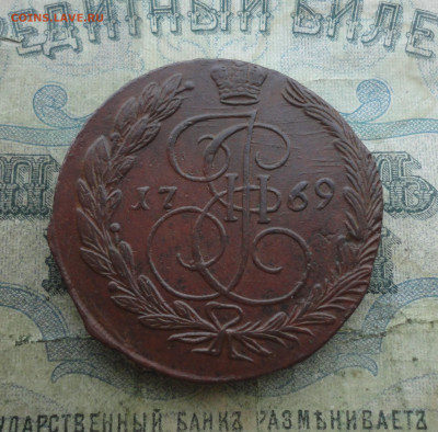 5 копеек 1769 года ем. До 2.02.22. - DSC07910.JPG