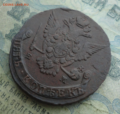 5 копеек 1776 года ем. До 2.02.22. - DSC07958.JPG