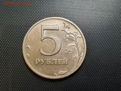5 рублей 2003 года до 03.02.2022 - photo_2022-01-29_23-21-14