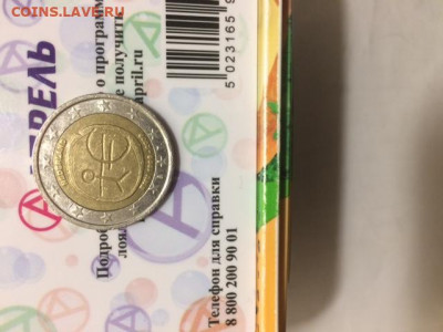 2 Евро Юбилейные: 2009 Нидерланды 10 лет Эконом. и вал союзу - 2Euro Niderland 2009-10let EVS a.JPG