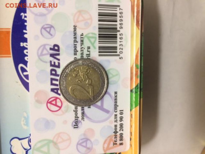 2 Евро Юбилейные: 2009 Нидерланды 10 лет Эконом. и вал союзу - 2Euro Niderland 2009-10let EVS p.JPG