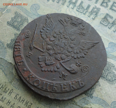 5 копеек 1778 года ем. До 2.02.22. - DSC07966.JPG