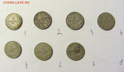 ФИКС! 5 стотинок 1912-13 Болгария №1 04.02.2022 22:00 М - CIMG3329.JPG