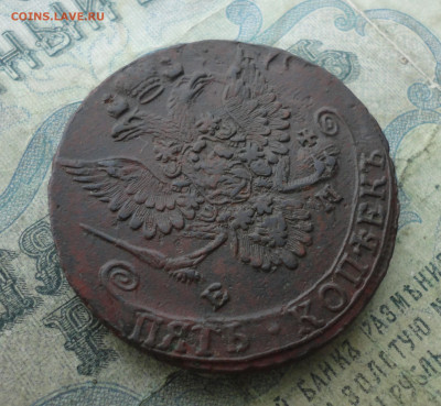 5 копеек 1781 года ем. До 2.02.22. - DSC07983.JPG